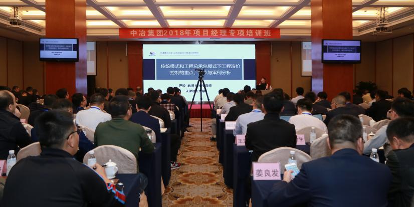 集中授課現(xiàn)場(chǎng) 集中授課現(xiàn)場(chǎng)